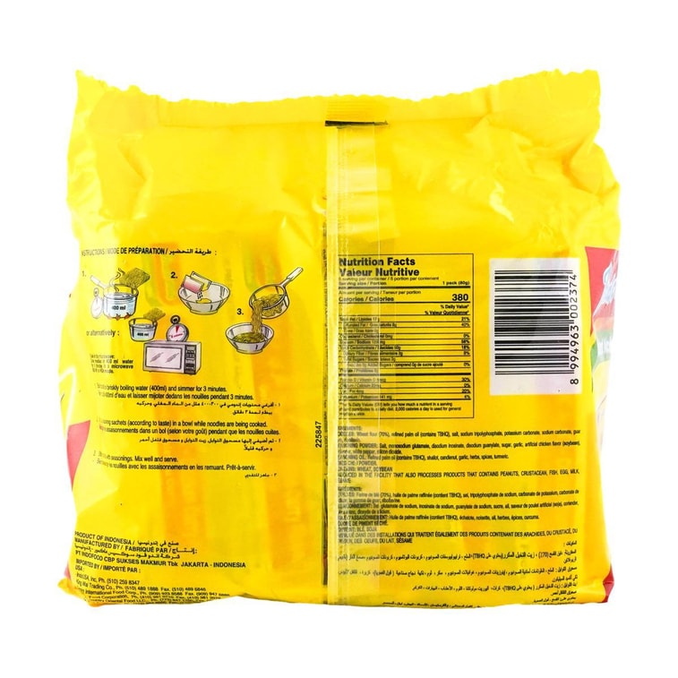 Curry Chicken Flavor Noodles, 3 oz *5 Pack